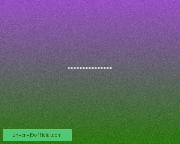 全新军事网游震撼来袭,体验真实战场策略与团队协作的极限挑战 全新军事网游震撼来袭,体验真实战场策略与团队协作的极限挑战