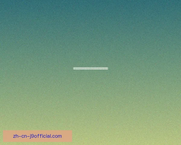 和平精英无线数据授权功能全面解析及使用注意事项