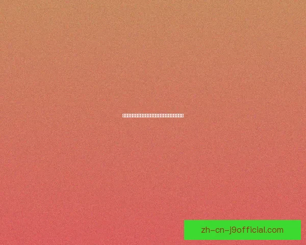 地铁跑酷游戏中如何切换不同地图和场景操作技巧详解