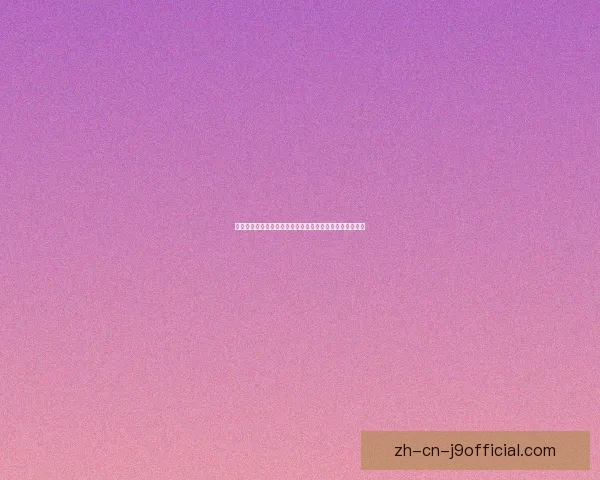 张任：三国乱世中的智勇双全之将，忠诚与悲壮的传奇人生