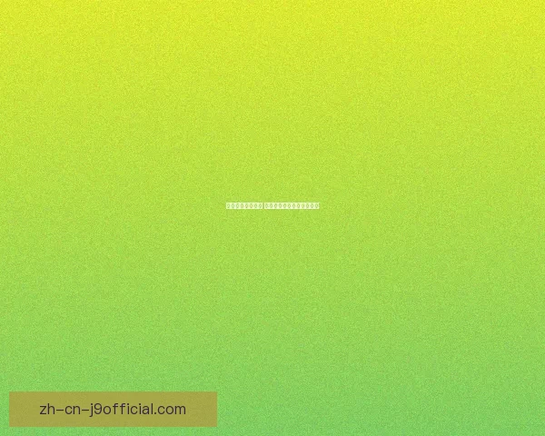 挑战极限闯关之旅 打破重重难关成就终极胜利 挑战极限闯关之旅 打破重重难关成就终极胜利