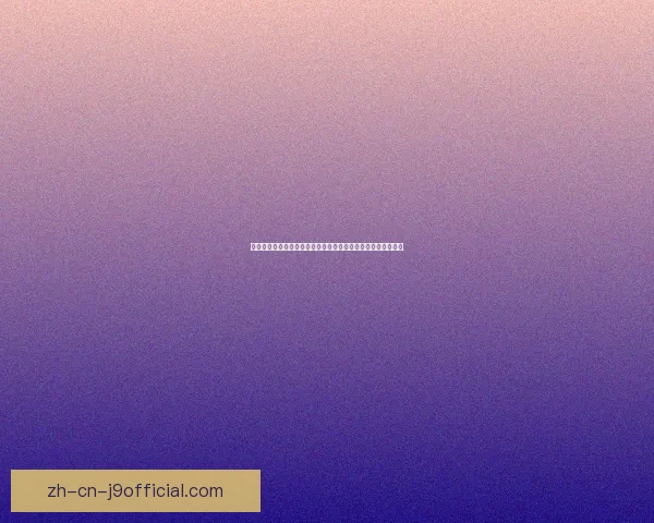 曙光女神符文解析:揭开光明与希望背后的神秘力量与象征意义 曙光女神符文解析:揭开光明与希望背后的神秘力量与象征意义