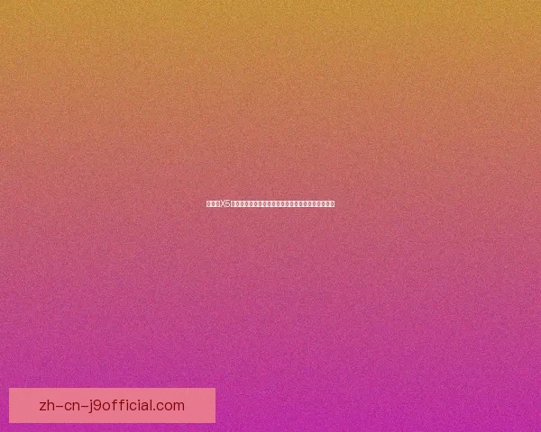 洛克人X5游戏下载及安装攻略全解析畅玩技巧和注意事项分享