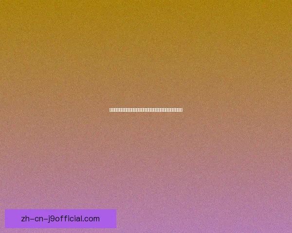 神雕侠侣手游官网全新上线，带你重温江湖恩怨，体验极致武侠世界