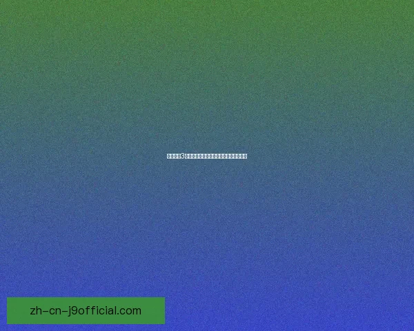 造梦西游3宣花袍获得方法详解及获取途径完整指南