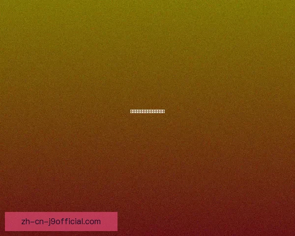 二次元人气王的崛起与魅力解析