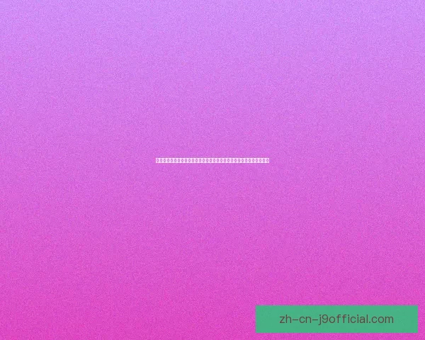 免费提供高效文件加密软件下载保护您的隐私数据安全轻松加密解密操作