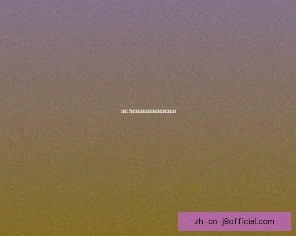 冒险岛2黄金宝箱隐藏秘密探索与开箱技巧全解析 冒险岛2黄金宝箱隐藏秘密探索与开箱技巧全解析