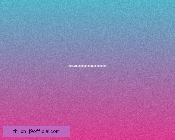 地牢猎手4快速升级攻略技巧全面解析助你轻松提升角色等级