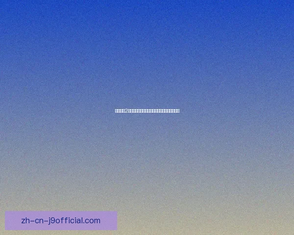 大话西游2倒酒神技揭秘如何轻松提升游戏体验与角色成长