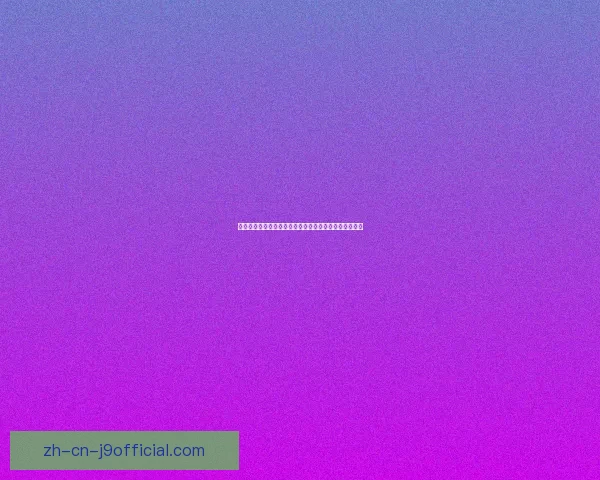 塔希恩的营地具体位置揭秘及其在游戏中的重要作用解析