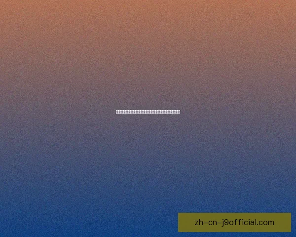 恶魔复仇者加点攻略与玩法解析全面指南助你轻松提升战力